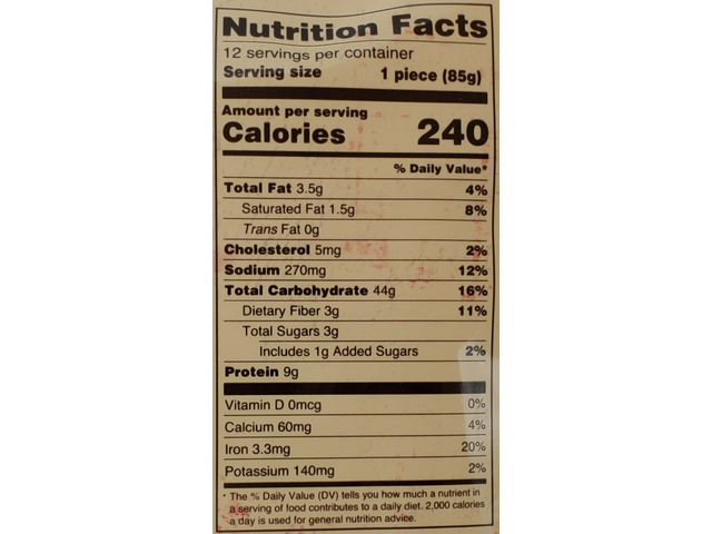 Garlic Naan Family Pack (12 pieces) (36oz)