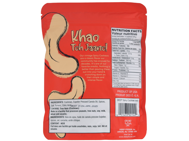 Spicy Cashews Red Pepper (8oz)