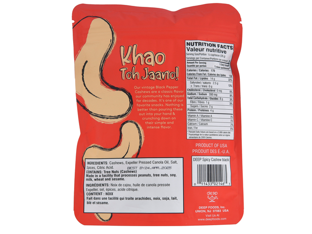 Spicy Cashews Black Pepper (8oz)