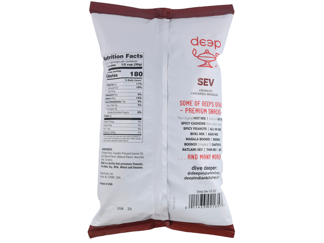 Sev (12oz)