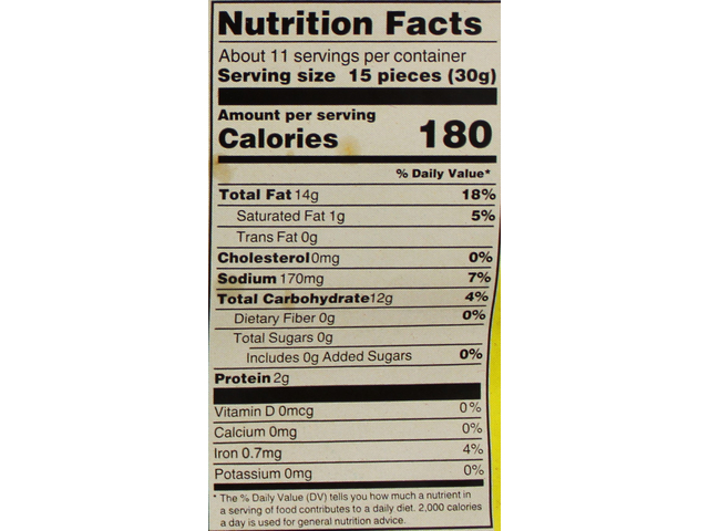 Masala Para (12oz)