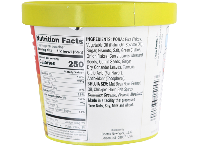 Khatta Mitha Poha Sev X-Press Meals (3.9oz)