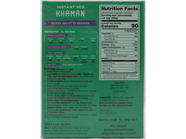 Khaman Instant Mix (7oz)