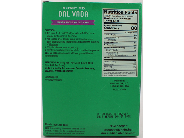 Dal Vada Instant Mix (14.1oz)