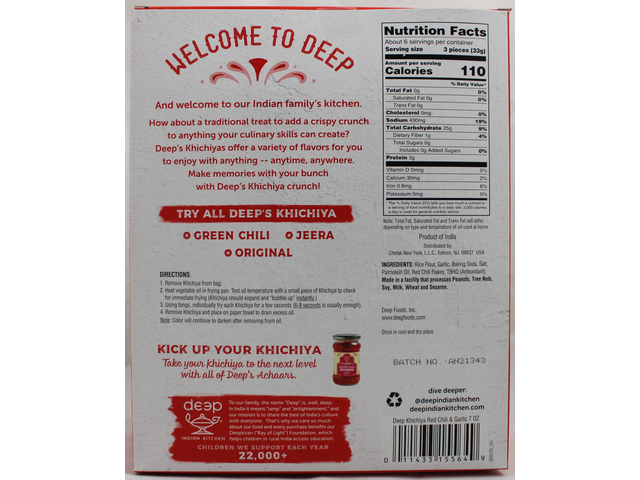 Red Chili and Garlic Khichiya (7oz)