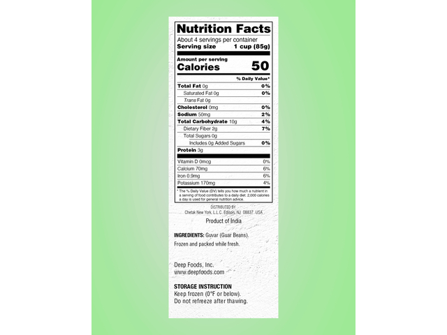 Guvar (12oz)