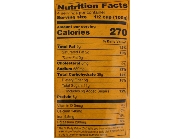 Patra (14oz)