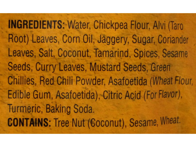Patra (14oz)
